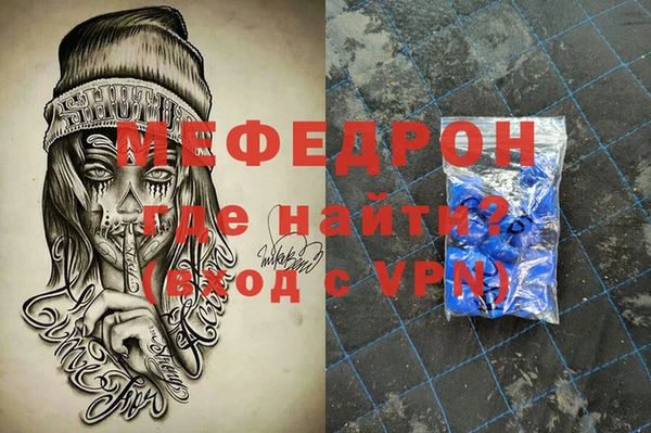 ALPHA PVP Беломорск