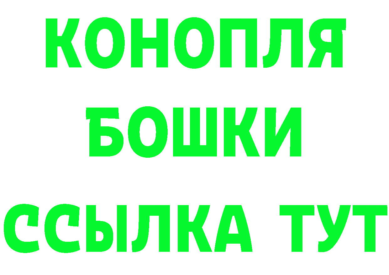 ТГК концентрат зеркало shop ссылка на мегу Высоковск