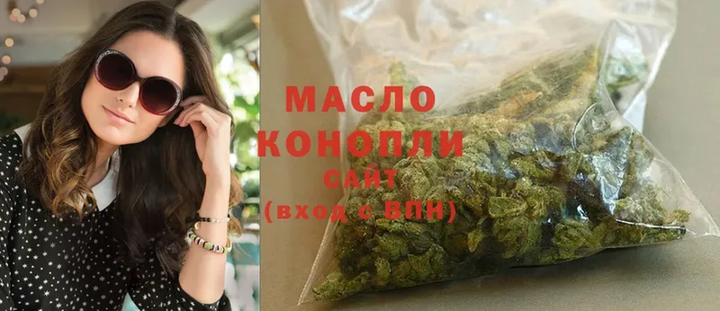 ТГК THC oil  Высоковск 